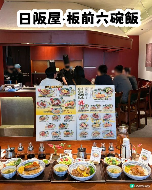 CP值高的日式料理~人均不到💰50🥢日阪屋🥢