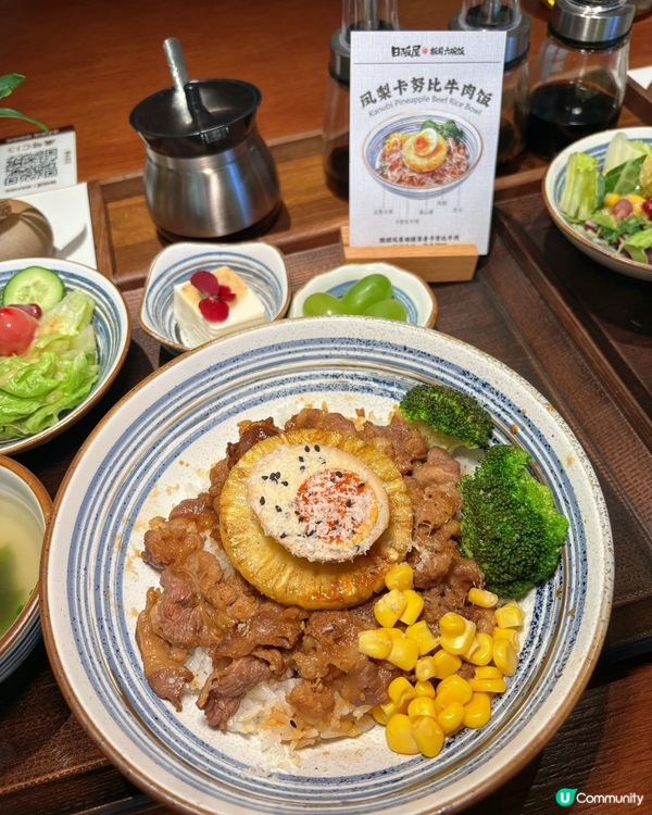 CP值高的日式料理~人均不到💰50🥢日阪屋🥢