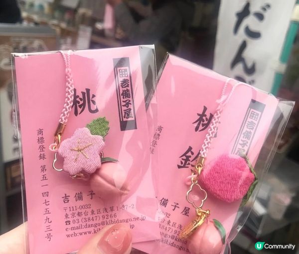 來東京淺草寺旅遊不要忘了買這個網紅桃鈴，很精緻可愛，店鋪叫"...
