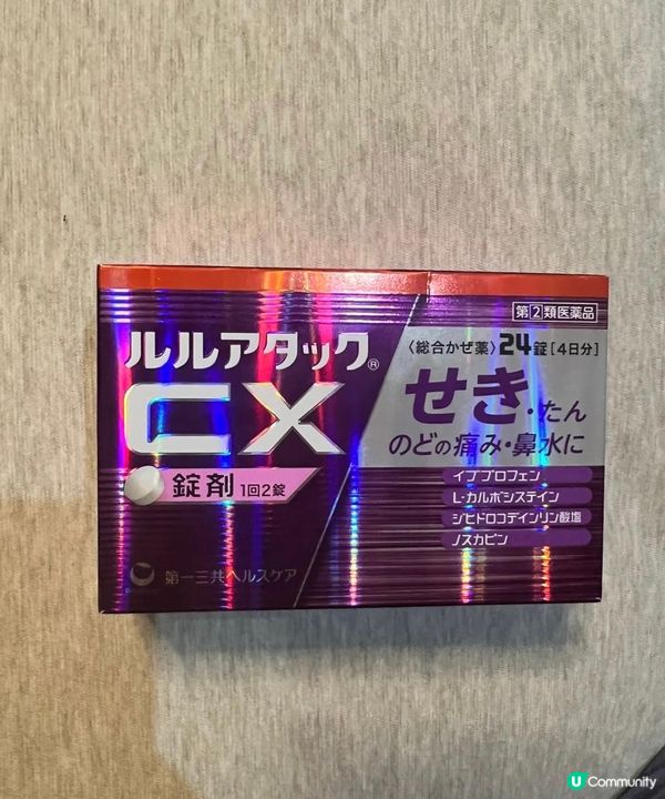 日本藥妝店必買 （超級好用）