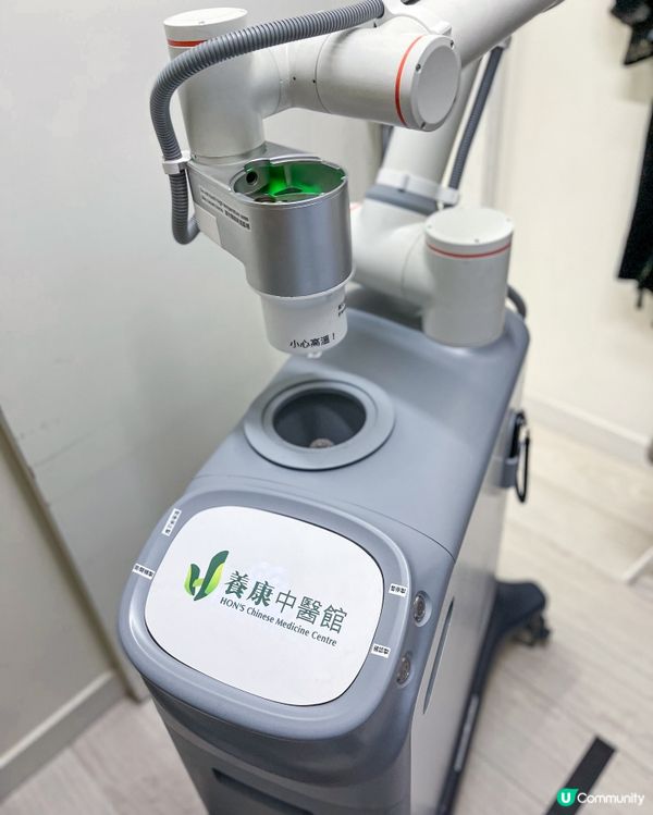 養康中醫館嘅AI艾灸機器人🤖腰痛即日消除