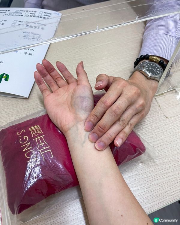 養康中醫館嘅AI艾灸機器人🤖腰痛即日消除