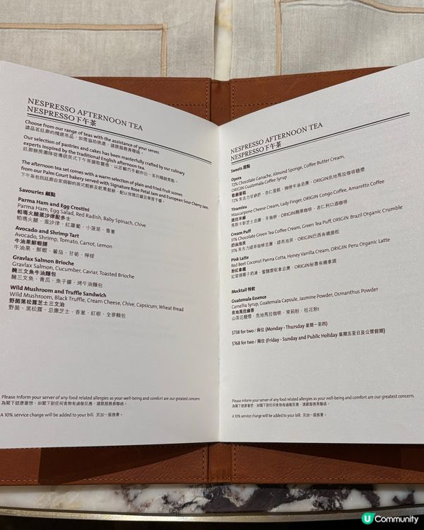 ɴᴇsᴘʀᴇssᴏ ᴀғᴛᴇʀɴᴏᴏɴ ᴛᴇᴀ🤎