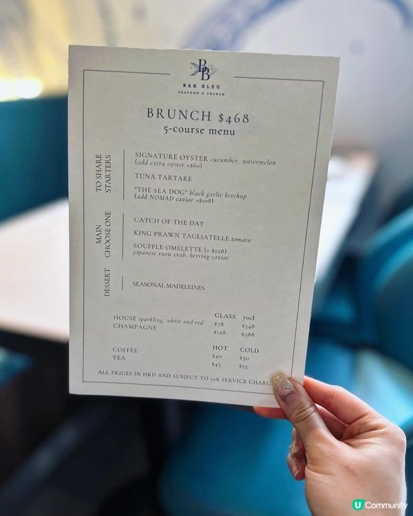 中環法式海鮮料理Bar Bleu💙