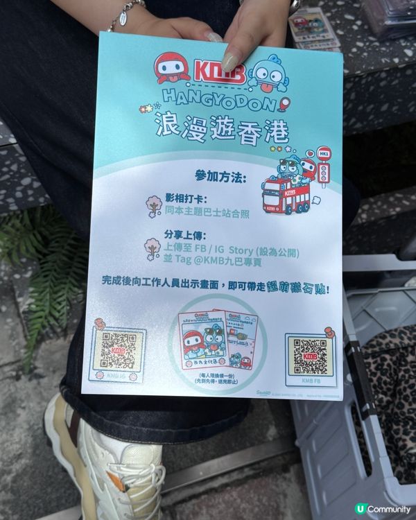 免費送磁石貼🎁尖沙咀九巴仔×水怪快閃🐟