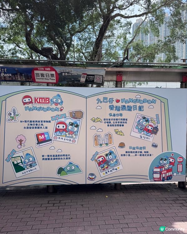 免費送磁石貼🎁尖沙咀九巴仔×水怪快閃🐟