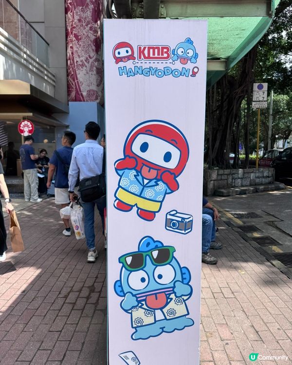 免費送磁石貼🎁尖沙咀九巴仔×水怪快閃🐟