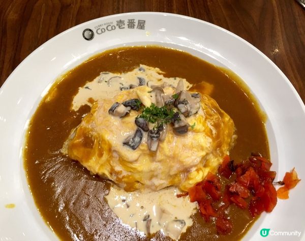 鮮菇忌廉庵列咖哩飯