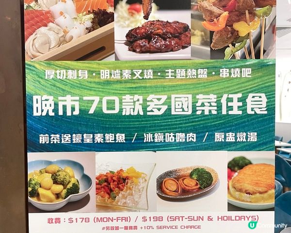 [香港素食] 銅鑼灣 | 樂園素食：多國美食素自助餐 食極唔厭