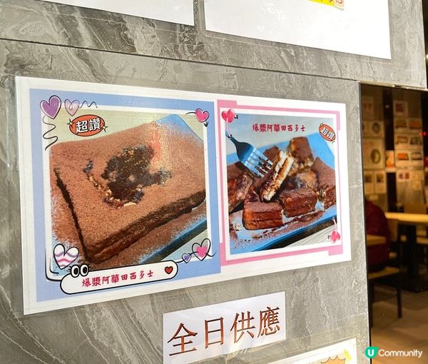 [香港素食] 深水埗 | 聚來車仔麵：必試打卡招牌名物 爆漿阿華田西多士