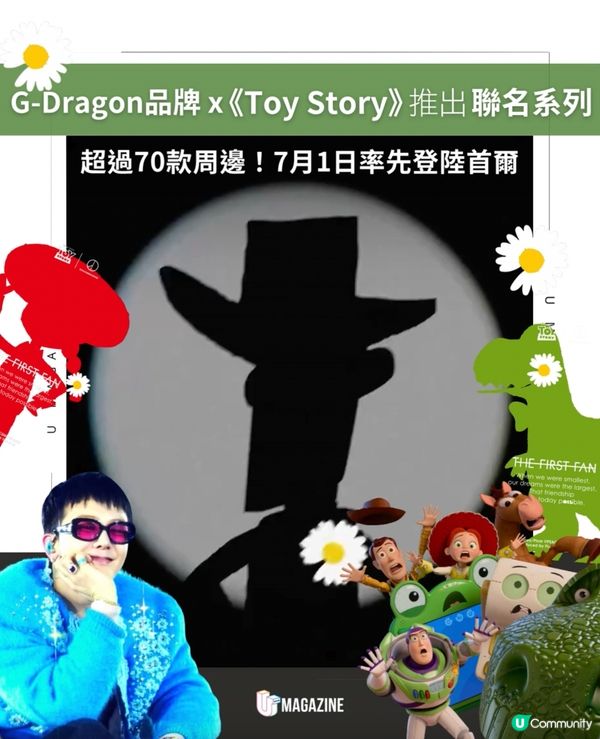 G-Dragon品牌X《Toy Story》推出聯名系列！超過70款周邊！7月1日率先登陸首爾