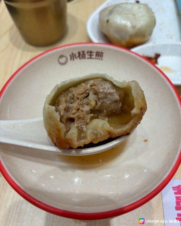 深圳平民美食「生煎包」😋