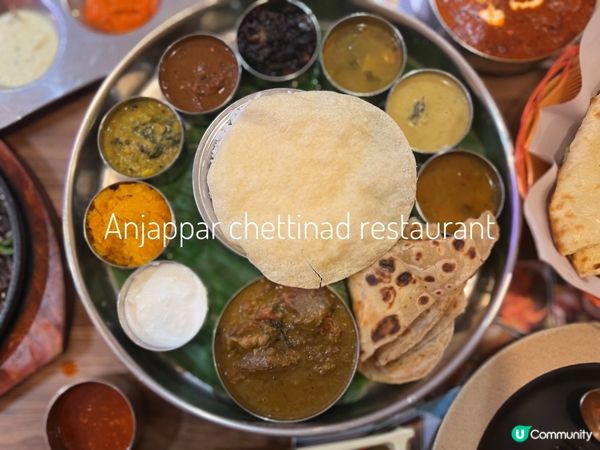 📍Anjappar Chettinad要數香港好食又正宗...