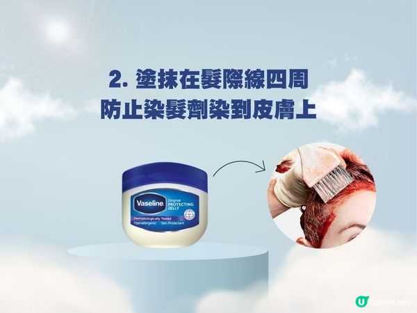 凡士林用途｜15大隱藏凡士林用法！識用原來咁好用～