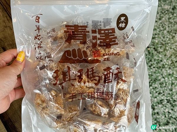 [台東景點] 青澤伴手禮琪瑪酥(鐵花館)：遊台東不能錯過 3大必買手信推介