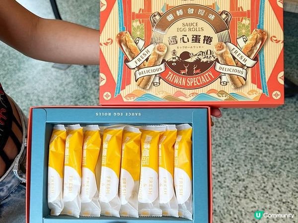 [台東景點] 青澤伴手禮琪瑪酥(鐵花館)：遊台東不能錯過 3大必買手信推介