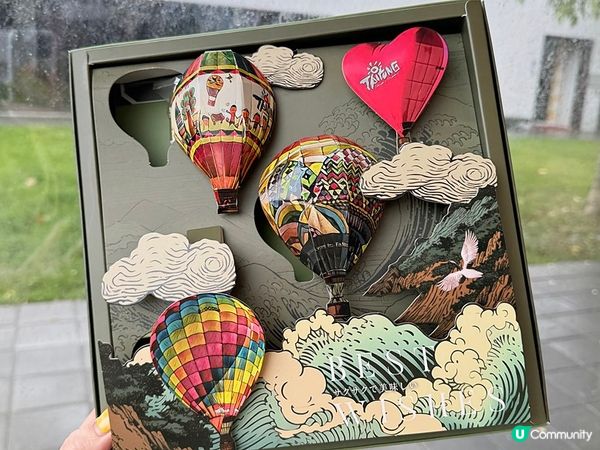 [台東景點] 青澤伴手禮琪瑪酥(鐵花館)：遊台東不能錯過 3大必買手信推介