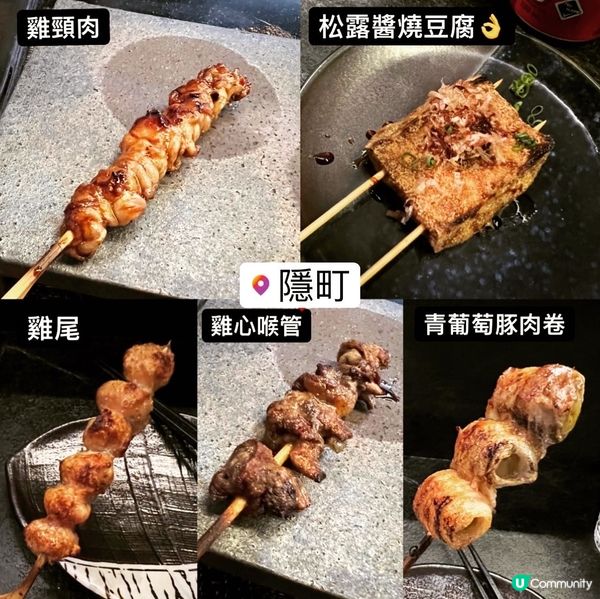 太子隱世出名串燒店經過好幾次，喺一條小巷入邊，但舖頭實在太少...