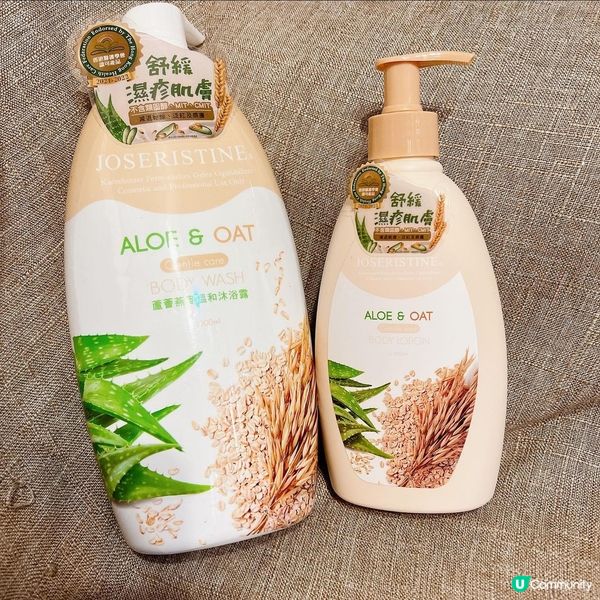 蘆薈燕麥溫和沐浴露和蘆薈燕麥溫和潤膚乳