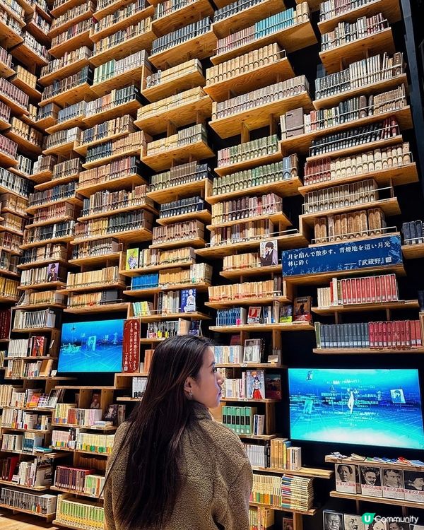 角川武藏野博物館