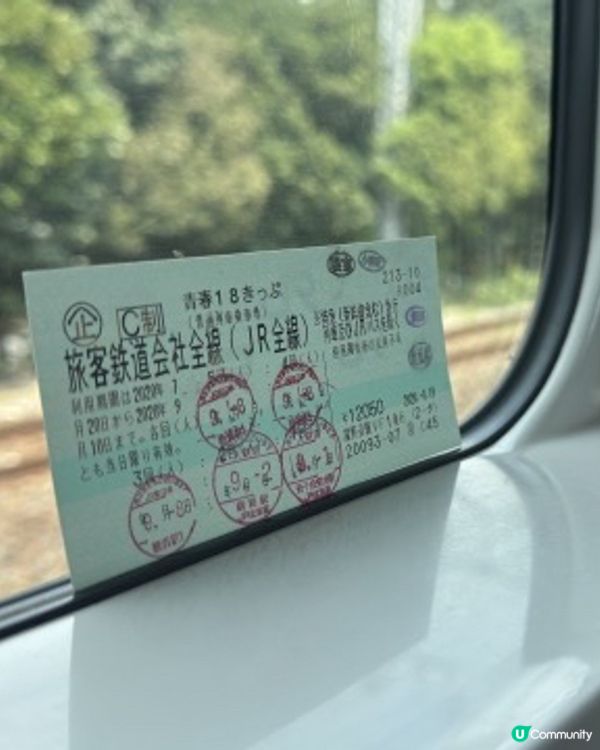 🇯🇵青春18車票改玩法🤔