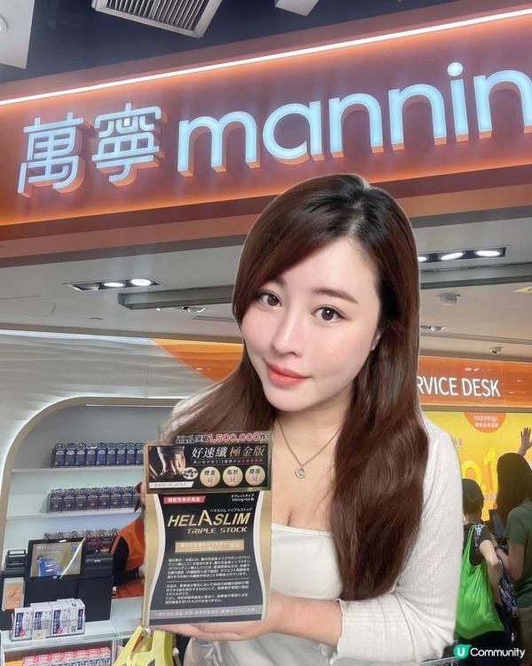 日本人氣熱賣減腩瘦身神器Helaslim®️好速纖®️✨