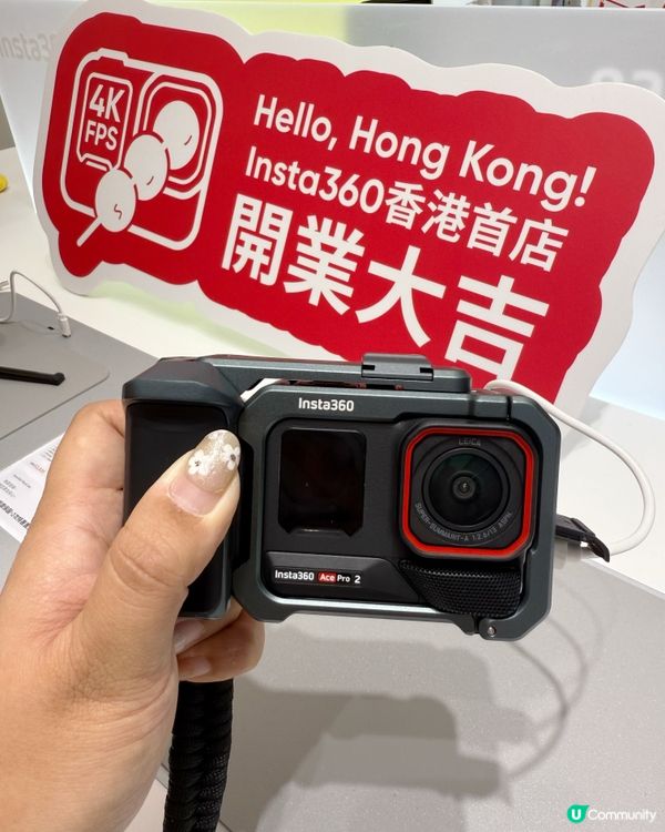 Insta360香港首間旗艦店開幕喇🔥🔥