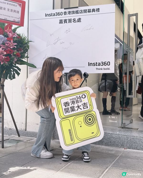 Insta360香港首間旗艦店開幕喇🔥🔥