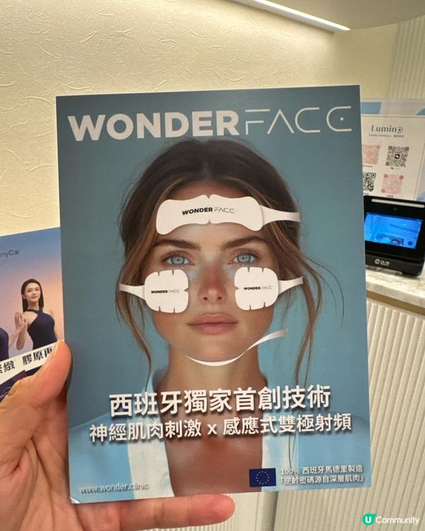 實測 WONDERFACE 逆齡由肌肉深層開始