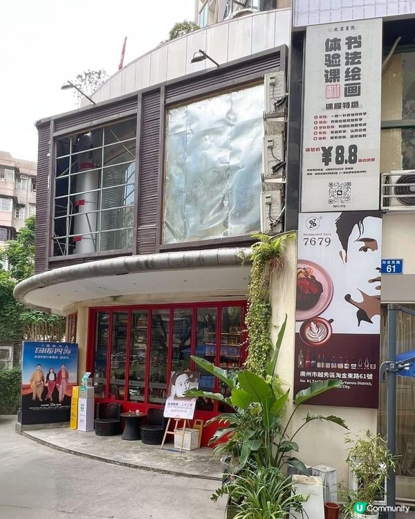「張國榮」廣州主題cafe (7679)
