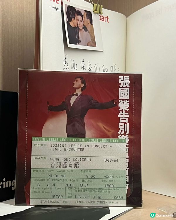 「張國榮」廣州主題cafe (7679)