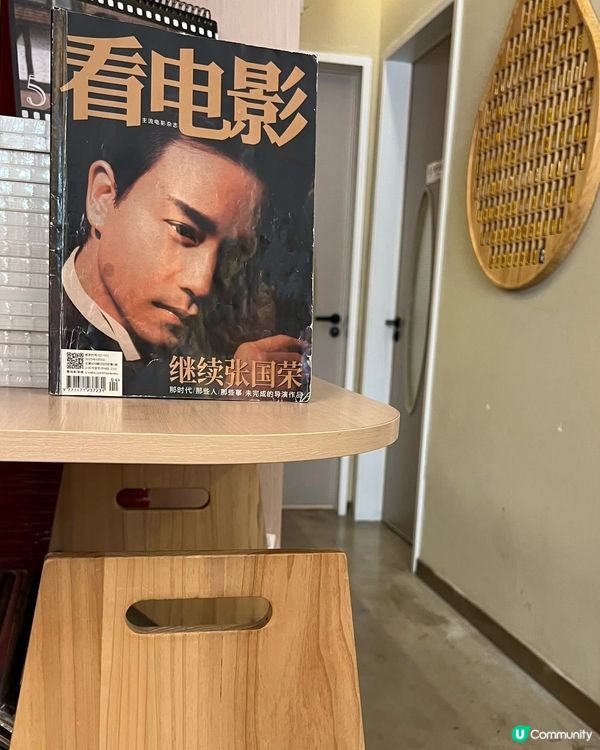 「張國榮」廣州主題cafe (7679)