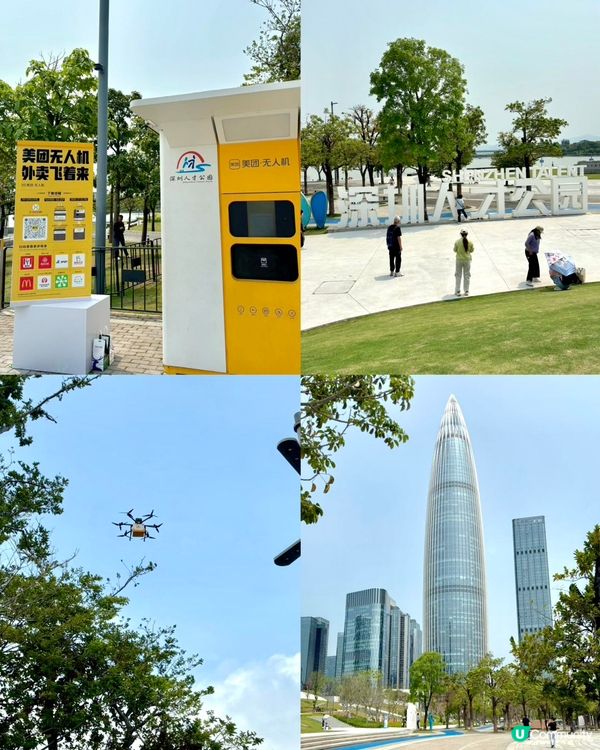 灣區春日Relax chill！科技感拉滿🤩