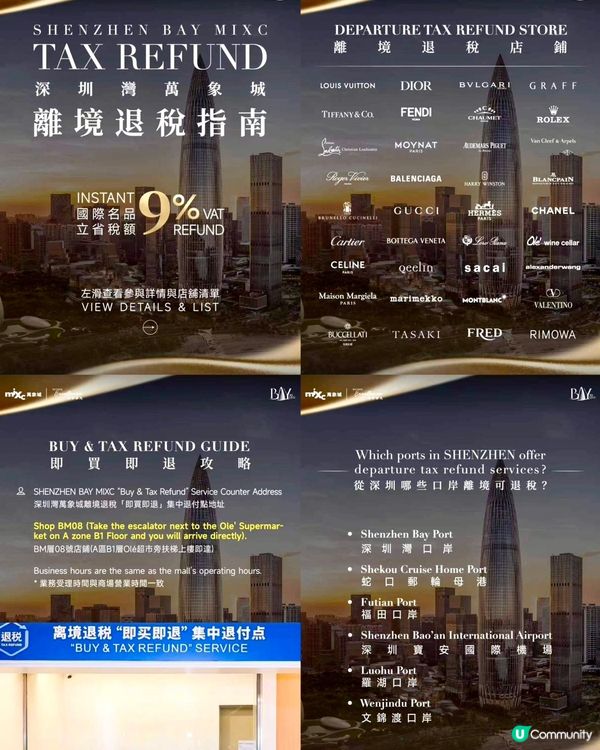 灣區春日Relax chill！科技感拉滿🤩