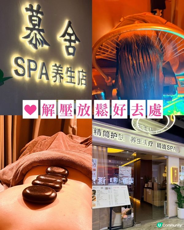 頭療SPA，叉電滿滿！💆‍♀️✨