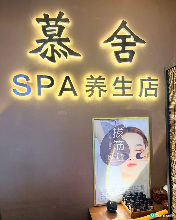 頭療SPA，叉電滿滿！💆‍♀️✨