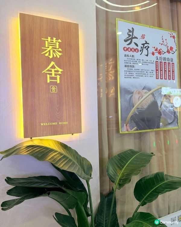 頭療SPA，叉電滿滿！💆‍♀️✨