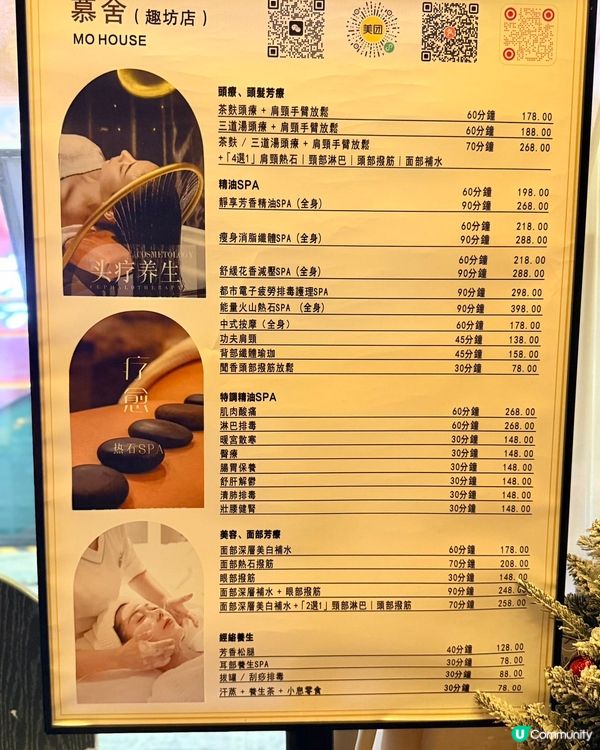 頭療SPA，叉電滿滿！💆‍♀️✨