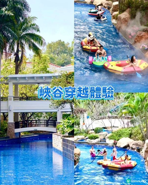 初夏想搵個地方避暑兼放電💁🏻‍♀️推薦超高質嘅大灣區玩水度假...