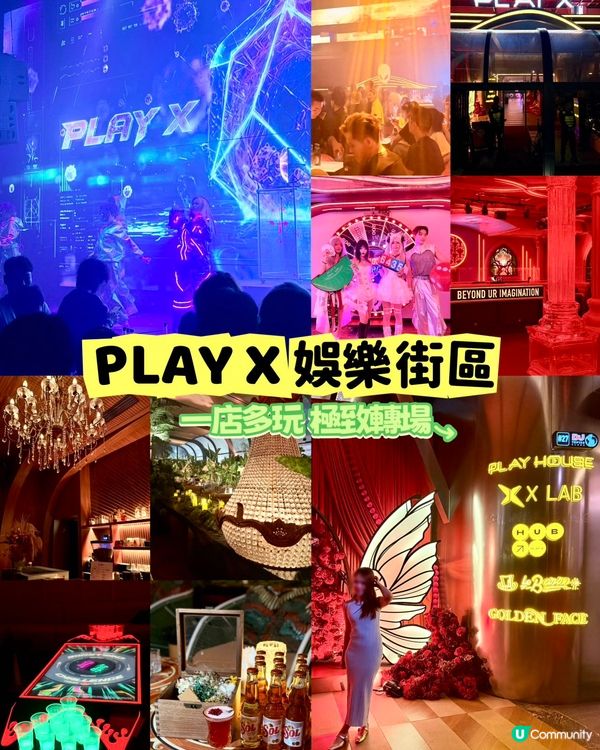 週末北上深圳💁🏻‍♀️同大家開箱一個近期轟動📍福田嘅夜晚內容...
