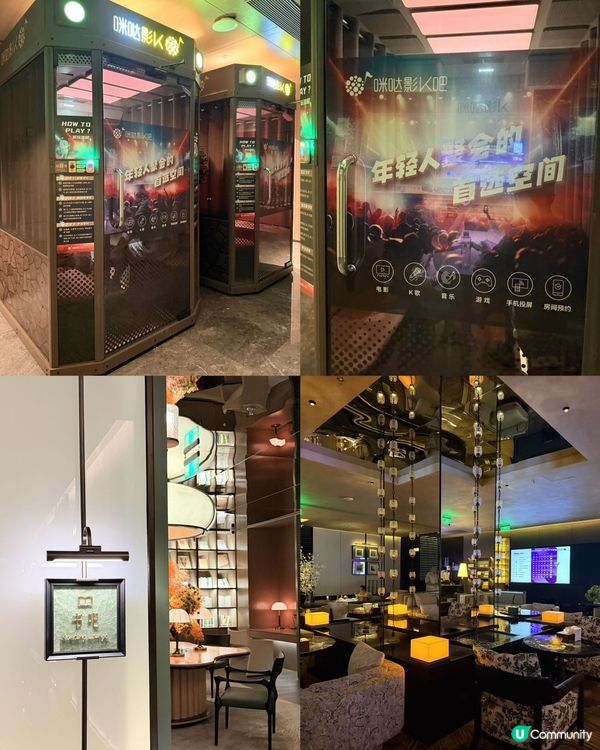 ⚽🏆【港人北上睇波攻略】24H 大屏觀賽+宵夜早餐一條龍!