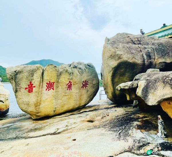 海鮮餐 - 鯉魚門南大門· 鯉魚門一日遊