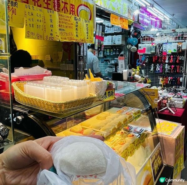 葵涌廣場1/2 Sweet 酥皮鯛魚燒+ 東門町麻辣魚蛋 +...