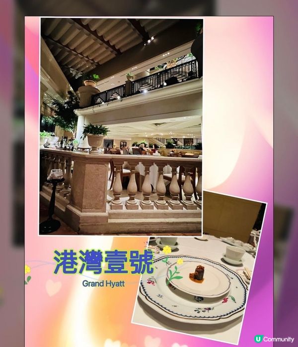 環境食物都好滿意-Grand Hyatt 港灣壹號