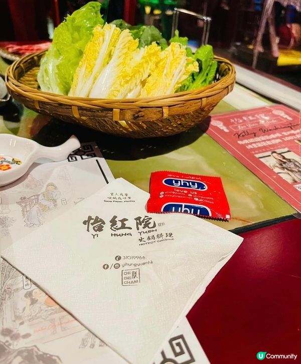 一生人都要去一次既-怡紅院