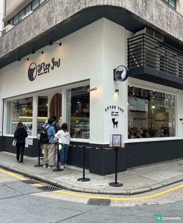 銅鑼灣過江龍人氣泰國甜品店-After You Desser...