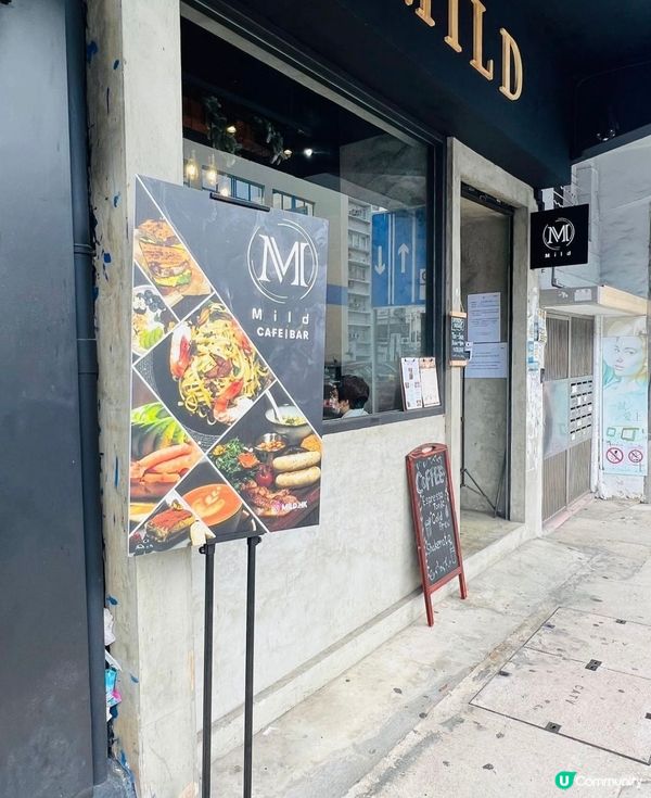 九龍城隱世Cafe-Mild