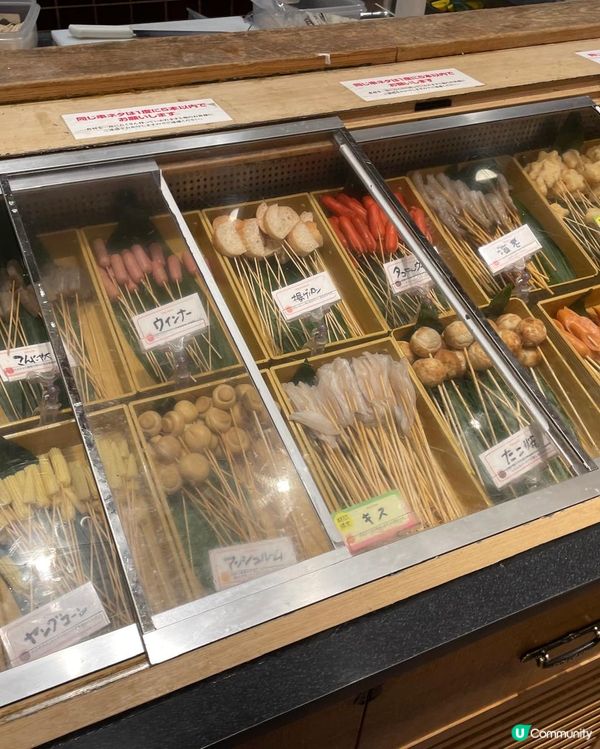🇯🇵邊度可以食DIY串炸放題🍤🍢