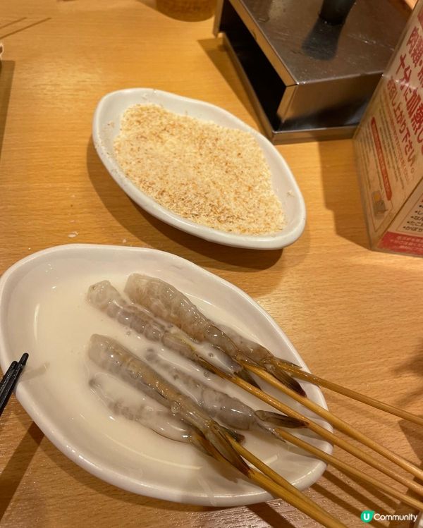 🇯🇵邊度可以食DIY串炸放題🍤🍢