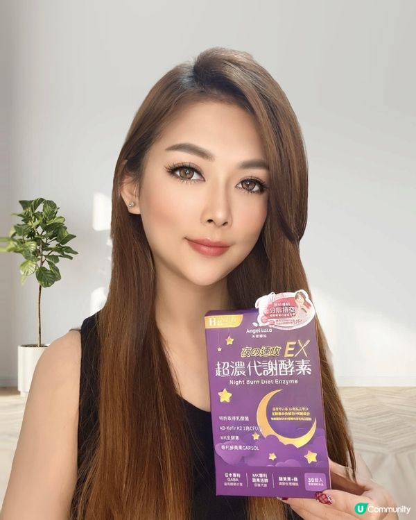 Angel Lala天使娜拉 超濃代謝EX速攻夜酵素錠